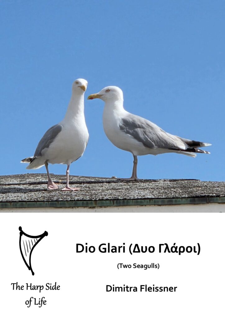 Dio Glari